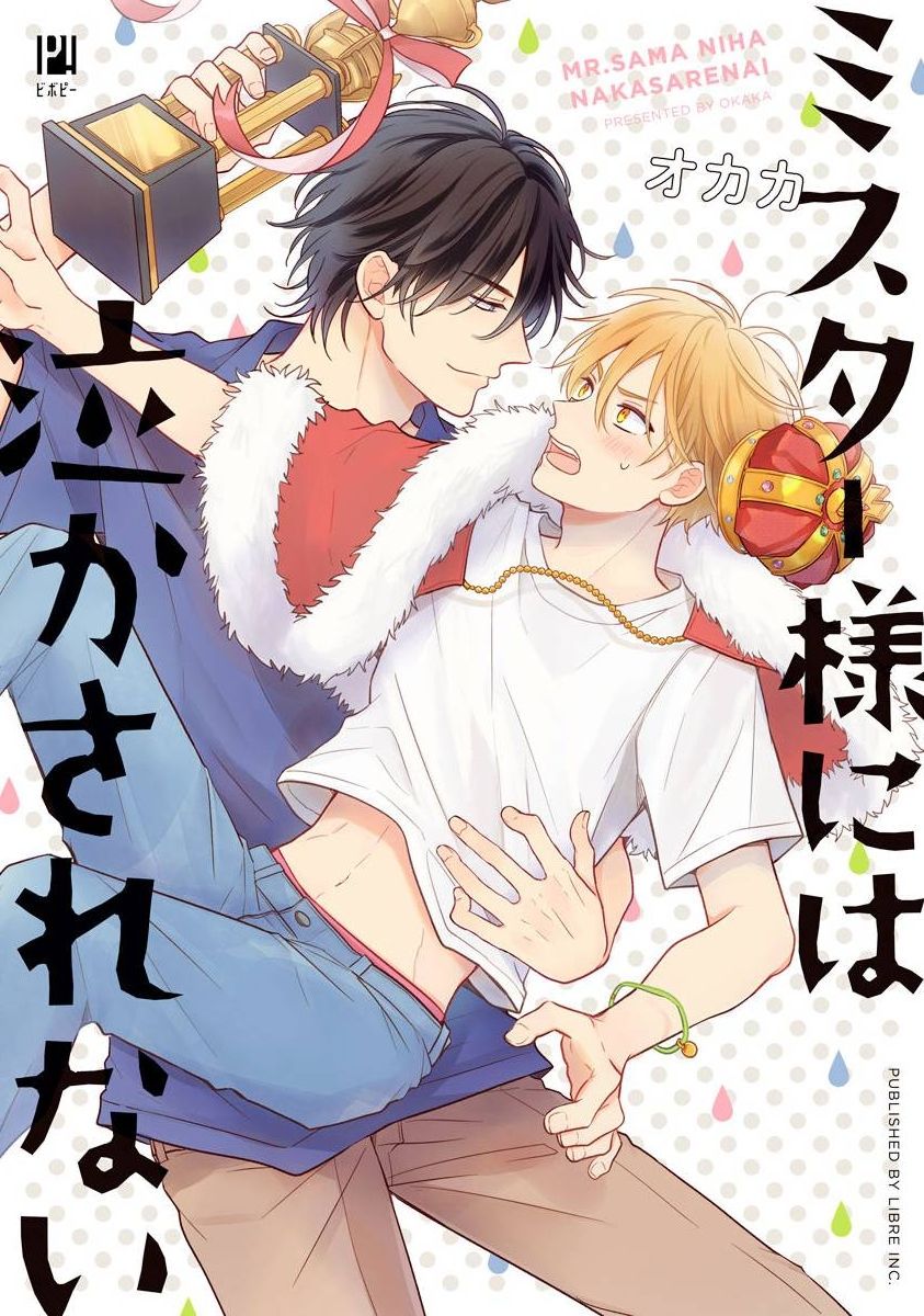 Mangas da Tag: Romance 