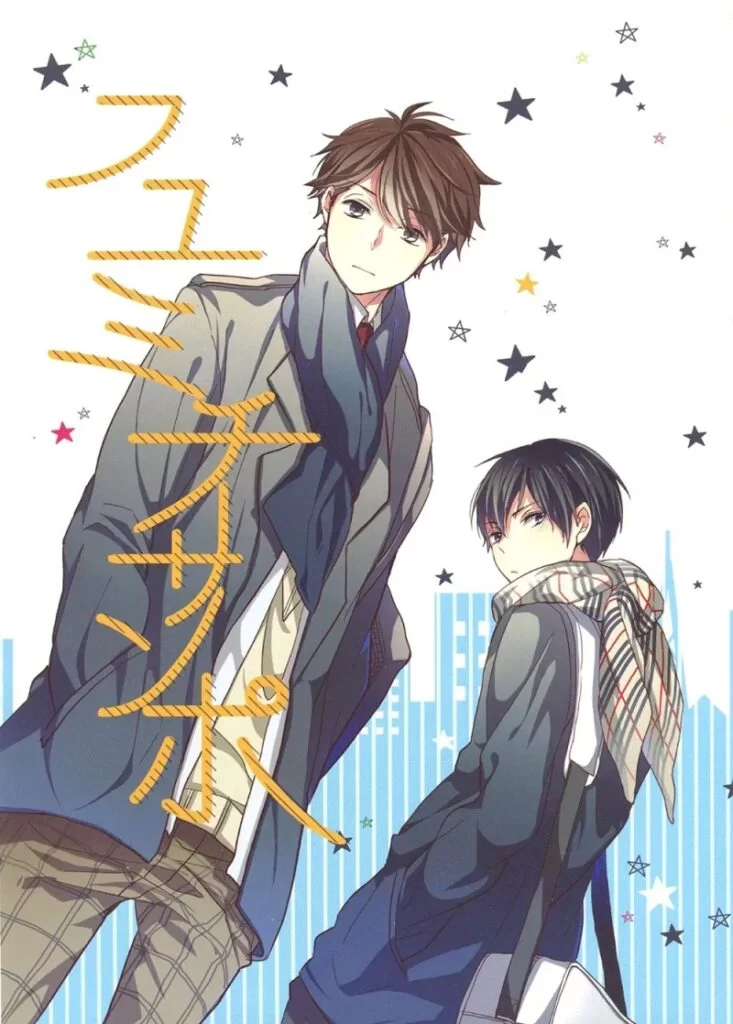 DJ Haikyuu – Fuyu Michi Sanpo