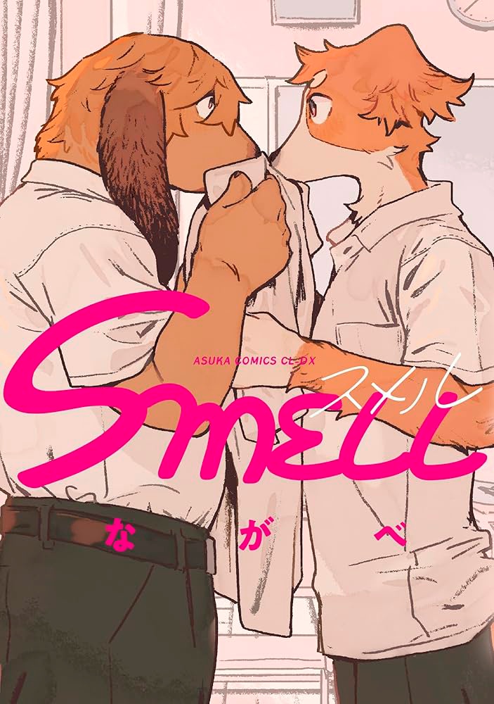 Smell