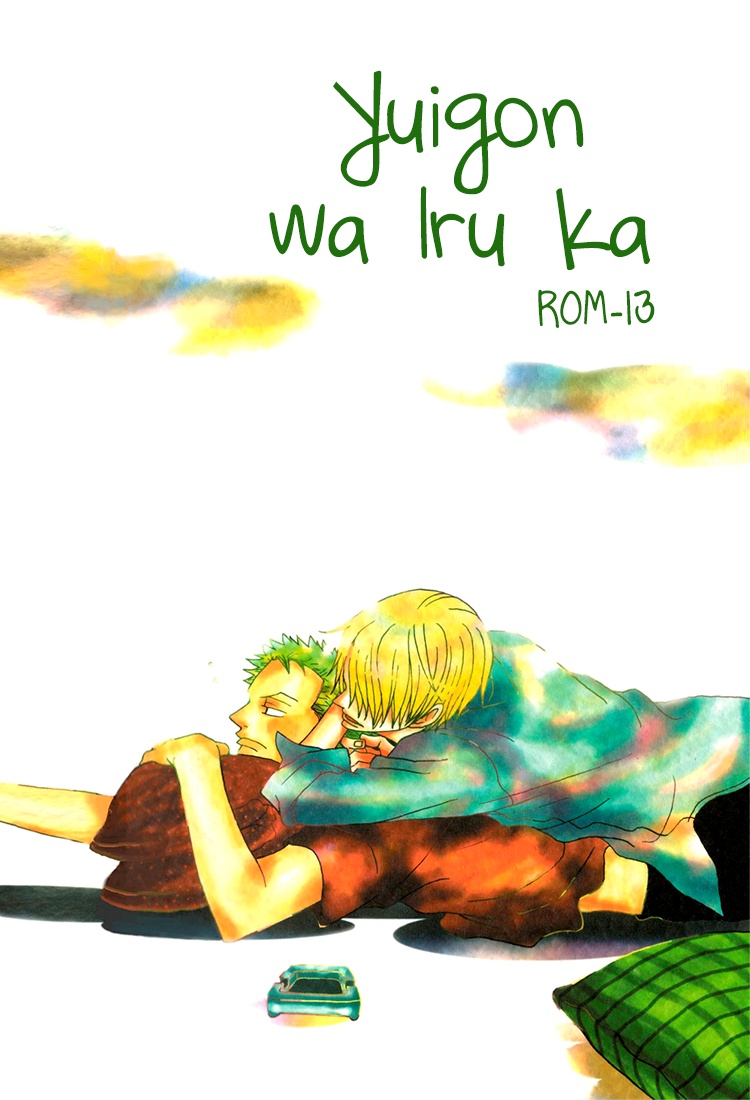 One Piece dj – Yuigon wa Iru ka