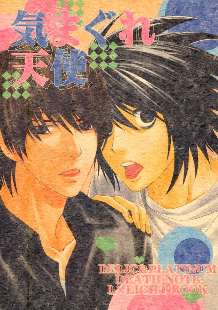 Death Note Dj – Kimagure Tenshi