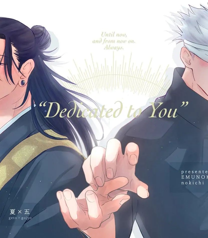 Jujutsu Kaisen Dj – Kimi ni Sasagu