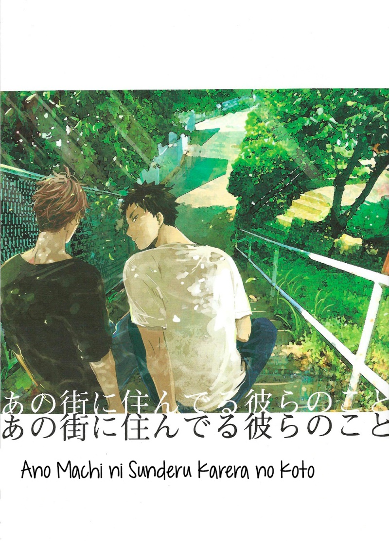 Haikyu!! dj – Ano Machi ni Sunderu Karera no Koto