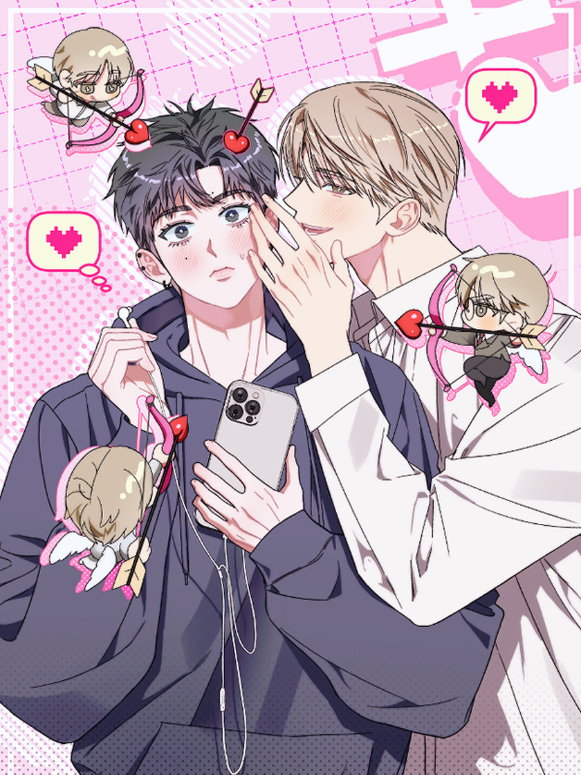 Stay Out of My Head!